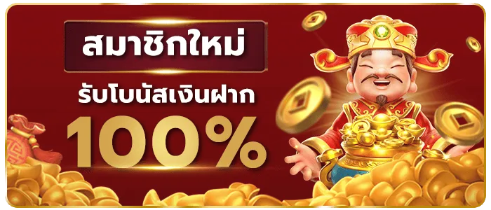 สล็อต99 สล็อตเครดิตฟรี